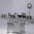 Enhance Your Packaging Line with Our Automatic Labelling Machine