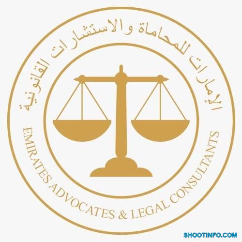 Emirates Advocates