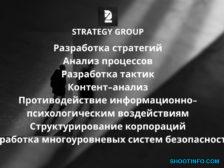 SG - rus1776712969